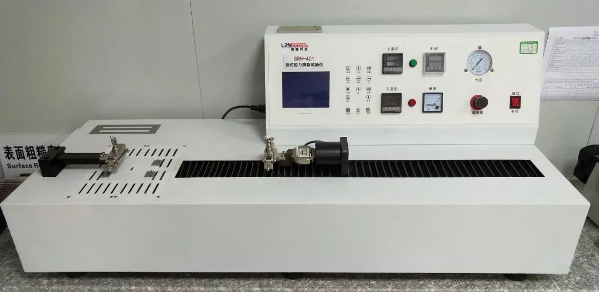 Handle Pulling Test